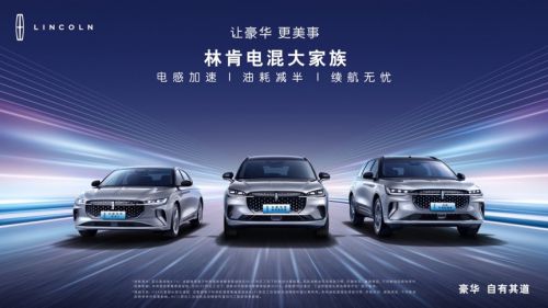 林肯汽车多少提速