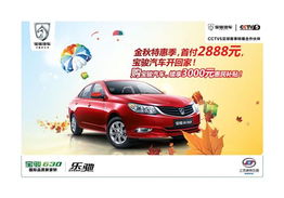 宝骏汽车砍价多少