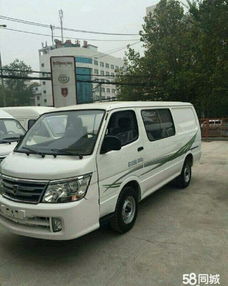 金杯汽车可以拉多少