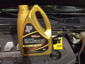 汽车机油多少属于正常