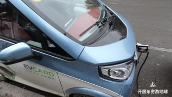 电动汽车 多少w