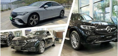 福特汽车直播优惠多少