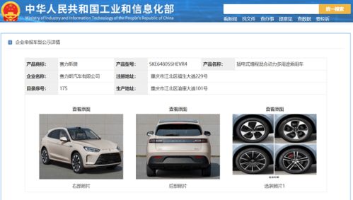 华为汽车中网价格多少 华为汽车中网价格多少