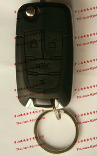 汽车遥控门锁费用多少