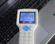 汽车遥控培训价格多少 汽车遥控培训价格多少