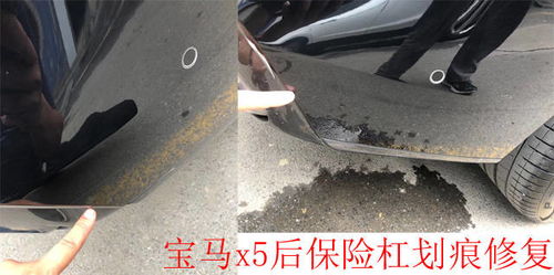 汽车大梁油漆厚度多少