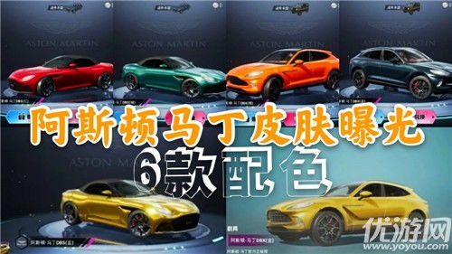 和平精英汽车加成多少