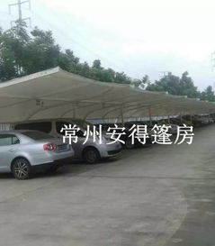 秦皇岛汽车棚报价多少