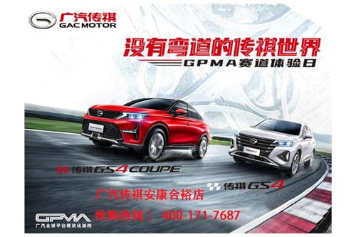 安康汽车打蜡价位多少 安康汽车打蜡价位多少