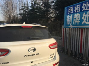 汽车最晚多少天上牌 汽车最晚多少天上牌