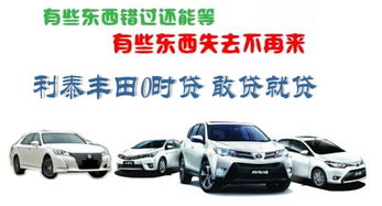 丰田汽车总股价多少