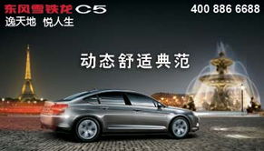 江门汽车约会价格多少 江门汽车约会价格多少