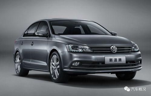 速腾汽车多少价位 速腾汽车多少价位