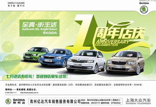 汽车每天优惠多少油