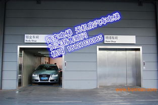 梧州汽车电梯价格多少