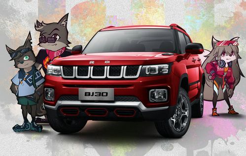 越野汽车俱乐部售价多少 越野汽车俱乐部售价多少