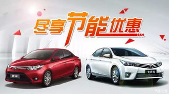 东莞买汽车补贴多少