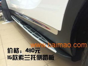 汽车多少钱龙骨