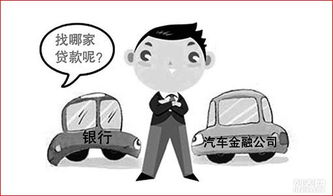 汽车按揭利息高出多少 汽车按揭利息高出多少