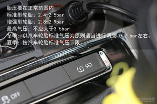 汽车气压多少合适大全 汽车气压多少合适大全