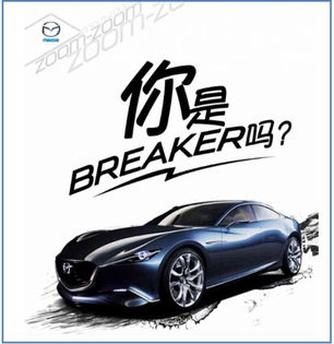 汽车粤语电台是多少