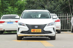 长安汽车tx多少价位