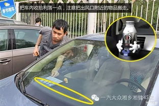 汽车点喷修复多少