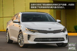 起亚汽车密码是多少