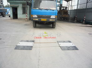 汽车超吨罚款多少