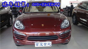 京城汽车多少钱