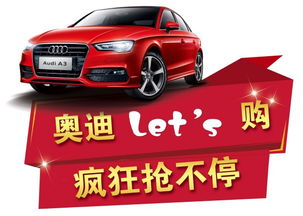 博奥汽车优惠多少