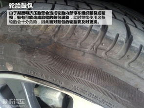 汽车气压多少可起步