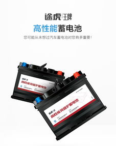 汽车电池cca多少正常