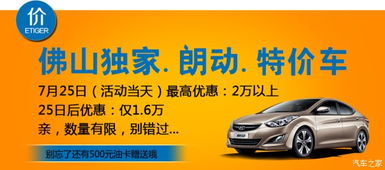 汽车油卡优惠多少