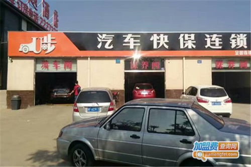 汽车大保多少费用