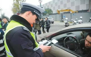 如果交汽车罚款多少