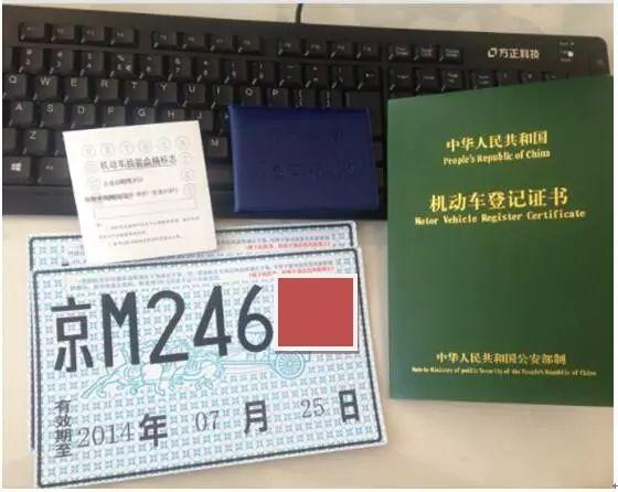 汽车有多少本证书