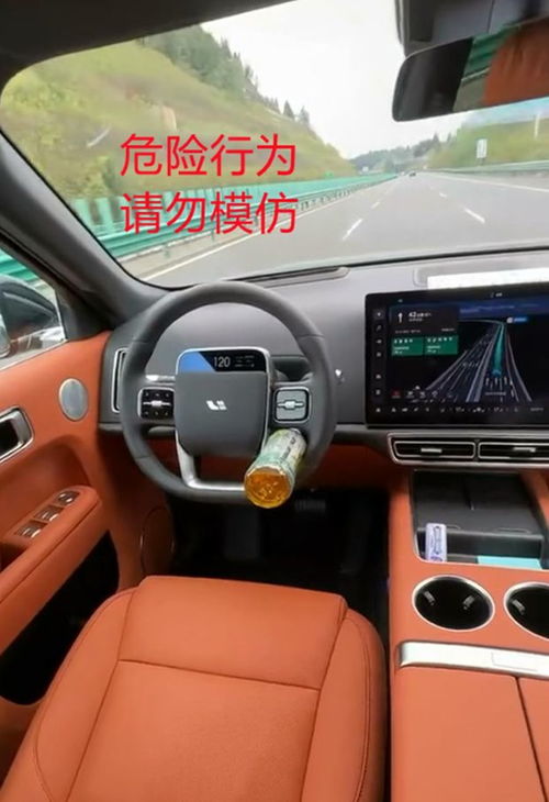 理想汽车最高时速多少