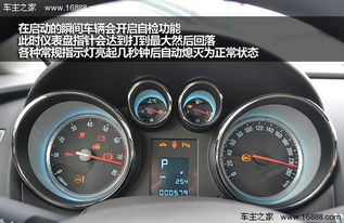 启动汽车水温是多少