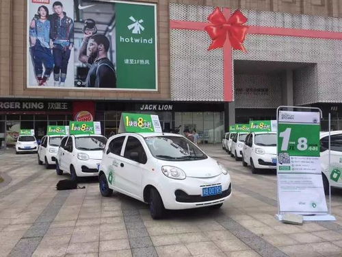 宁波共享汽车多少公里 宁波共享汽车多少公里