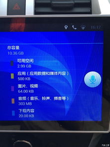 阳光汽车导航密码多少 阳光汽车导航密码多少