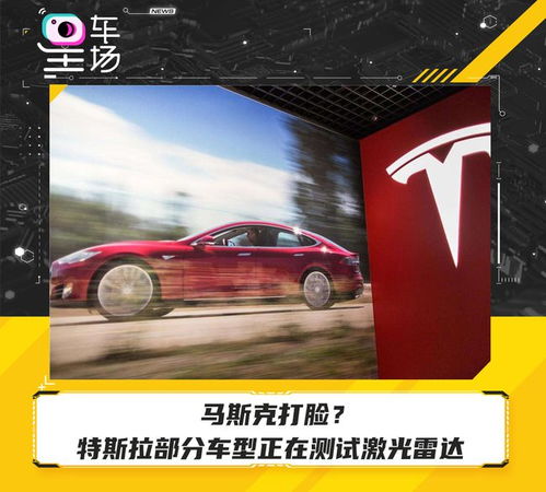 汽车雷达测试知多少