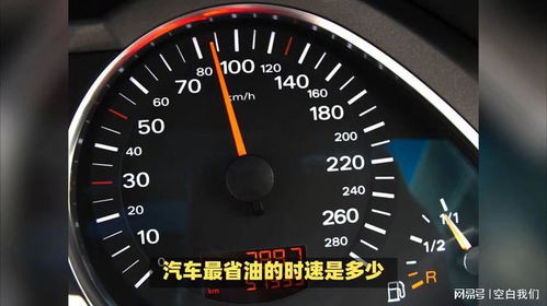 汽车的油耗大概多少 汽车的油耗大概多少