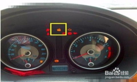 汽车电流正常应该多少