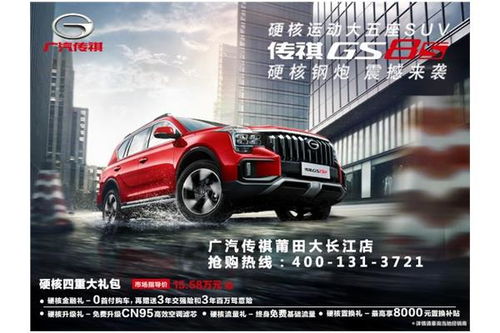 莆田汽车销售工资多少 莆田汽车销售工资多少