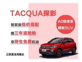 江阴市多少汽车