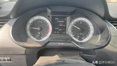 汽车平时开多少省油