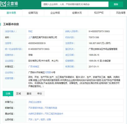 小米汽车更名费多少
