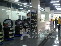 汽车中心改造费用多少