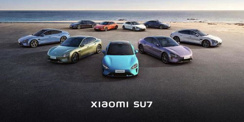 小米汽车月生产多少